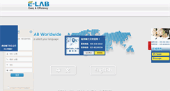 Desktop Screenshot of bioelab.net