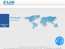 Tablet Screenshot of bioelab.net